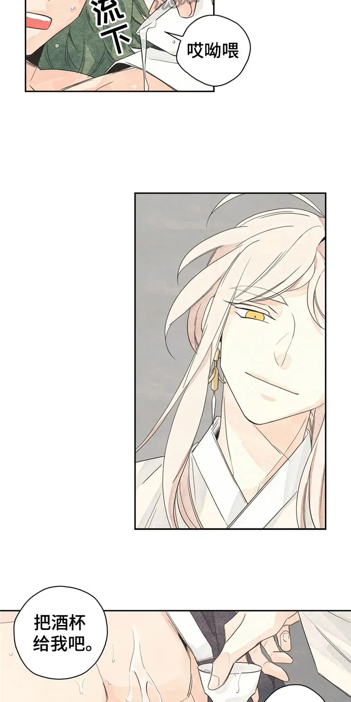 想画漫画找灵感漫画,第36章：萝卜与白菜：等待6图