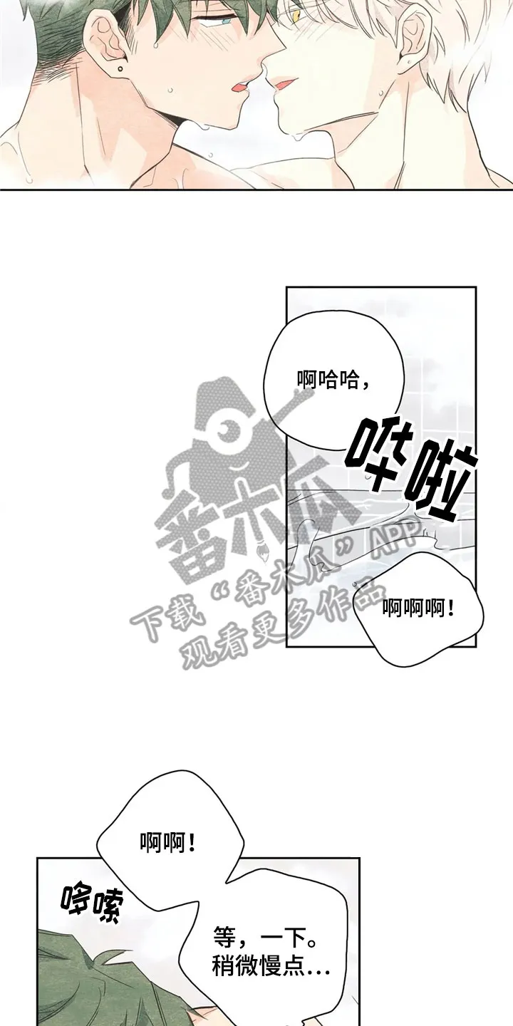 灵感商法公司 漫画漫画,第39章：萝卜与白菜：下次再来6图