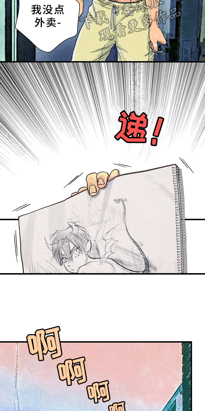 灵感与期待漫画漫画,第10章：漫画灵感：试试10图