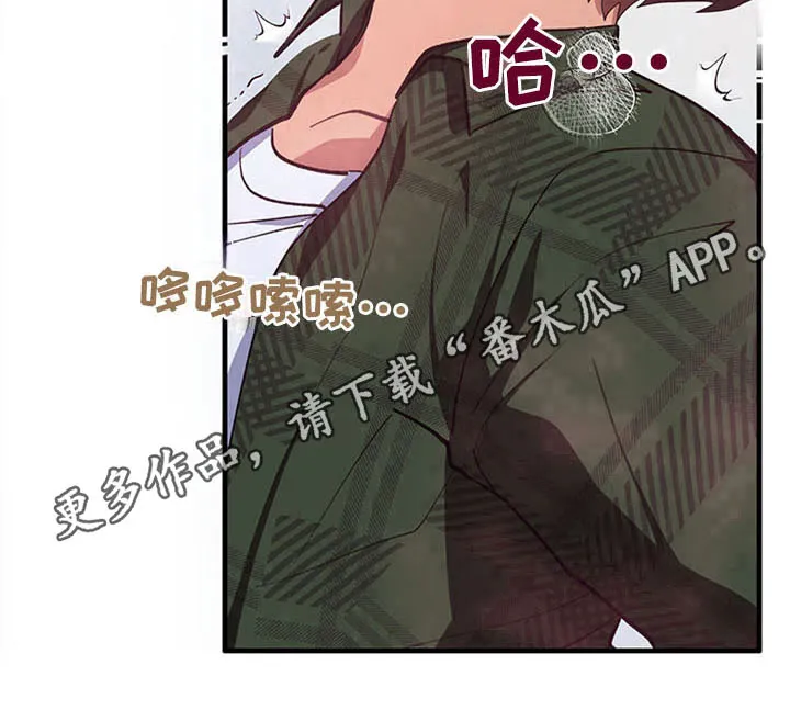 灵感的感悟漫画,第20章：空乘服务：英文17图