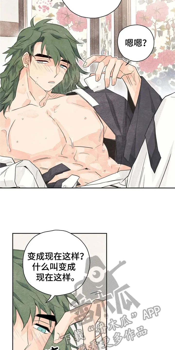 想画漫画找灵感漫画,第36章：萝卜与白菜：等待5图