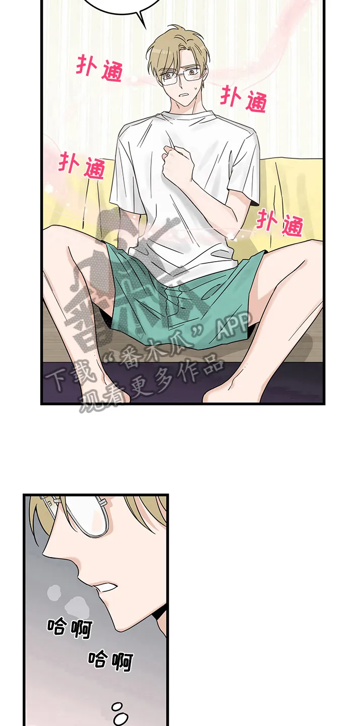 漫画灵感素材漫画,第13章：魔王救救我：召唤9图