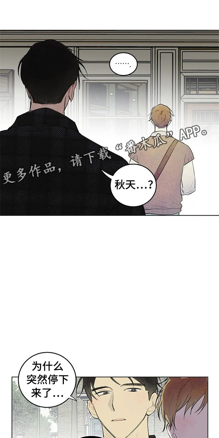灵感与期待漫画漫画,第32章：新古董伙伴：不满足11图