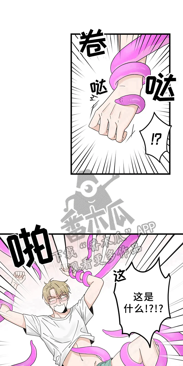 漫画灵感素材漫画,第13章：魔王救救我：召唤15图