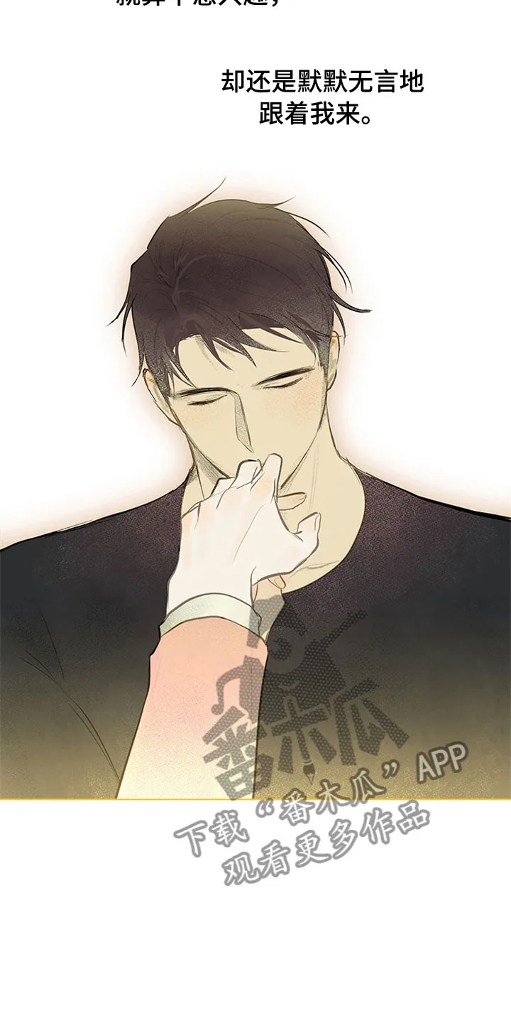 灵感与期待漫画漫画,第30章：新古董伙伴：更进一步29图