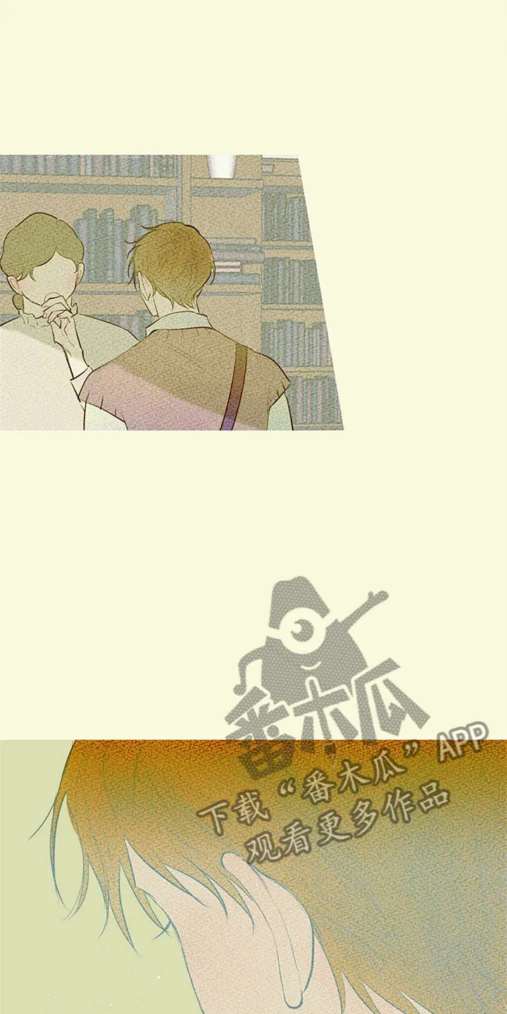 灵感与期待漫画漫画,第32章：新古董伙伴：不满足17图