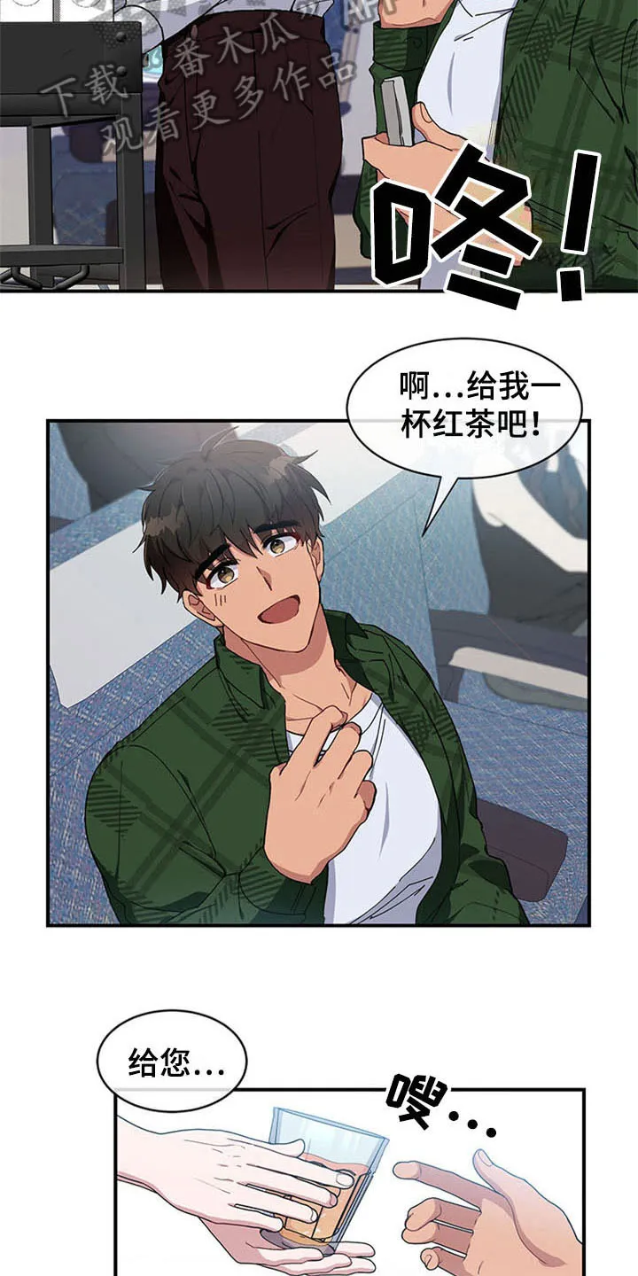 灵感与期待漫画,第18章：空乘服务：失败7图