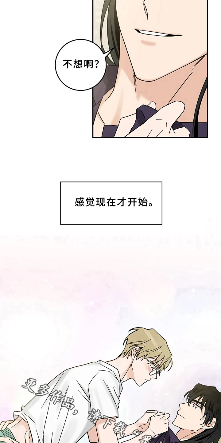 漫画灵感素材漫画,第15章：魔王救救我：开端27图