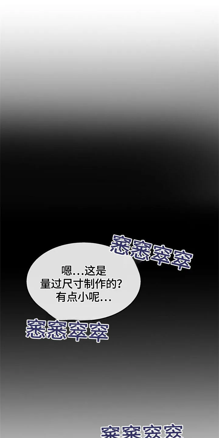 漫画灵感素材漫画,第25章：空乘服务：美景1图