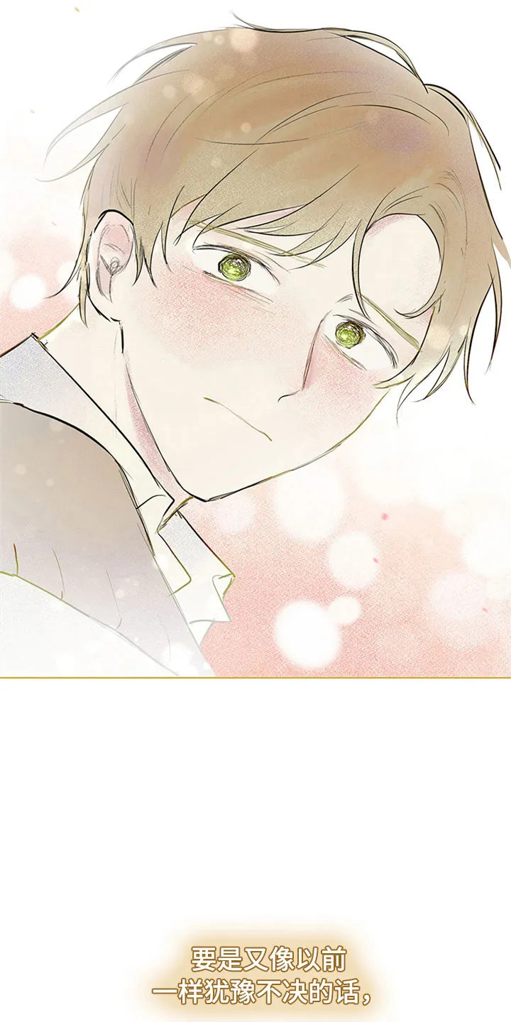 灵感与期待漫画漫画,第32章：新古董伙伴：不满足27图