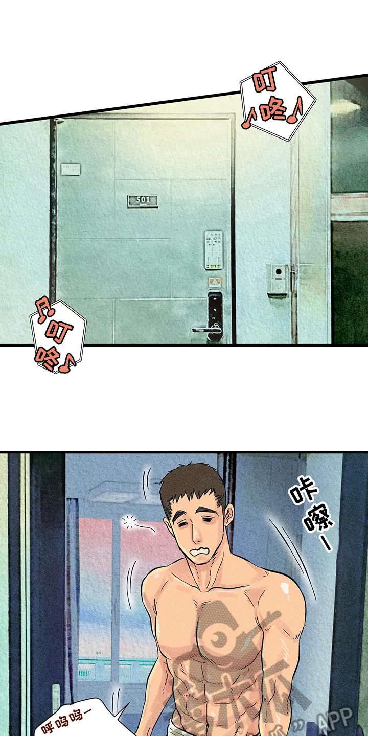 灵感与期待漫画漫画,第10章：漫画灵感：试试9图