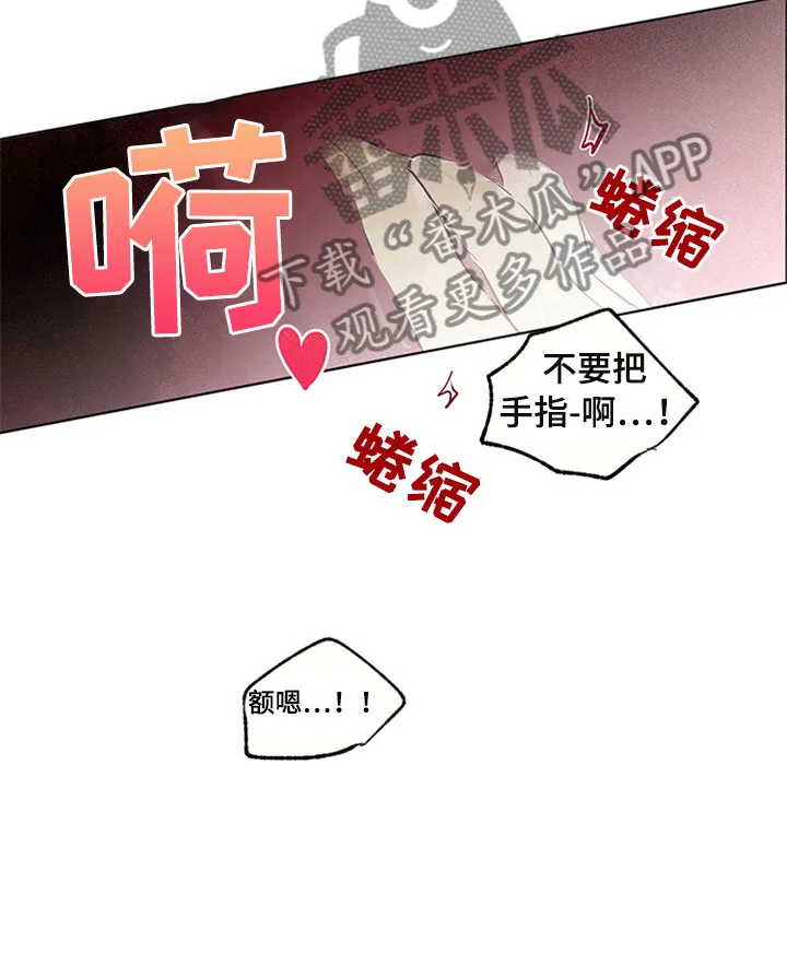 灵感产生的原因与状态漫画,第34章：新古董伙伴：一直继续14图