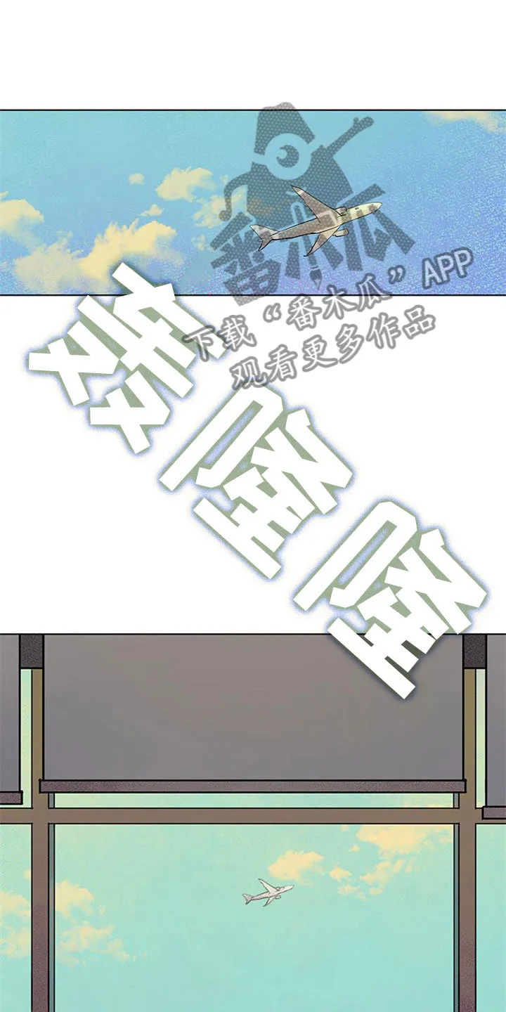 灵感与期待漫画,第27章：新古董伙伴：随机搭档旅行18图