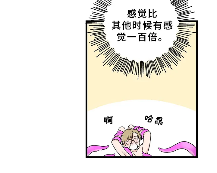漫画灵感素材漫画,第13章：魔王救救我：召唤20图