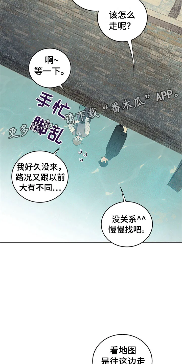 漫画灵感来源漫画,第31章：新古董伙伴：调查问卷23图
