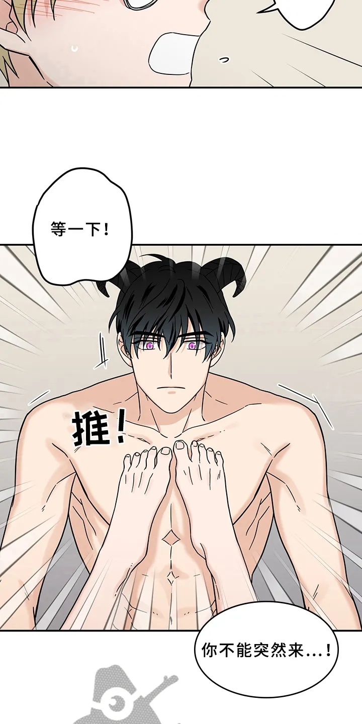 漫画灵感素材漫画,第15章：魔王救救我：开端2图