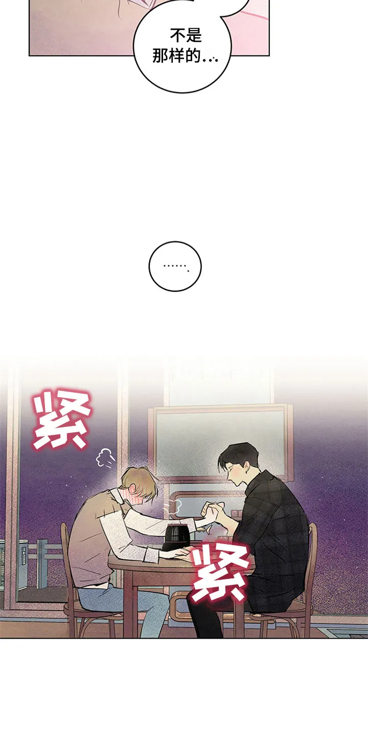灵感产生的原因与状态漫画,第34章：新古董伙伴：一直继续10图