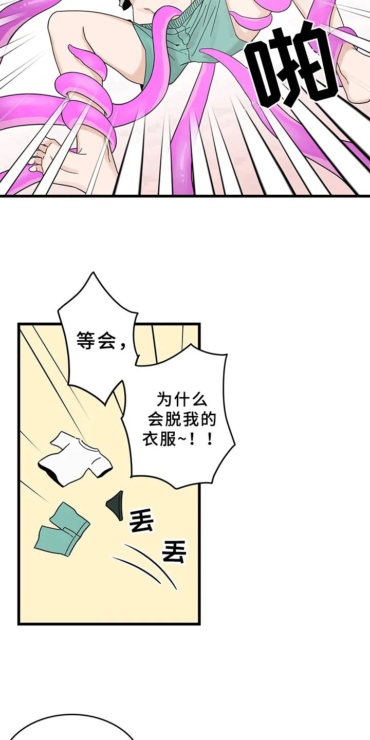 漫画灵感素材漫画,第13章：魔王救救我：召唤16图