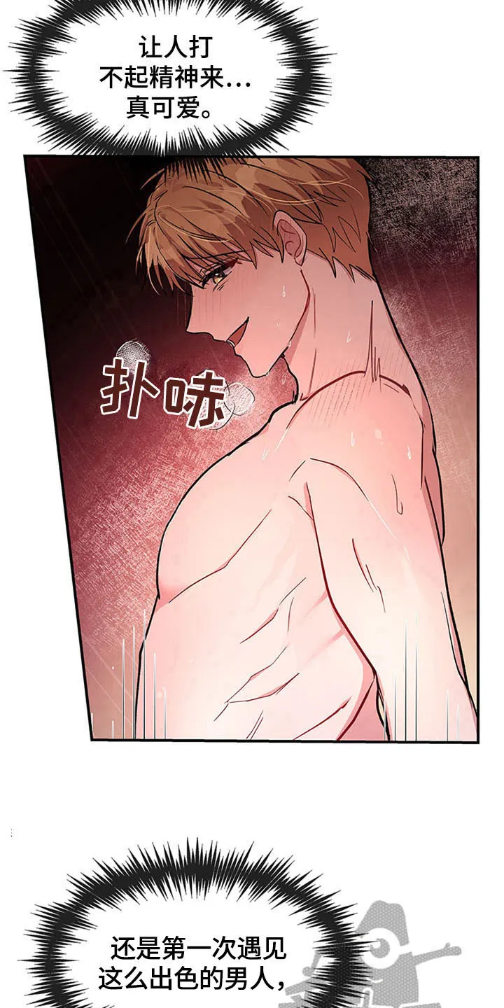 漫画灵感素材漫画,第25章：空乘服务：美景12图