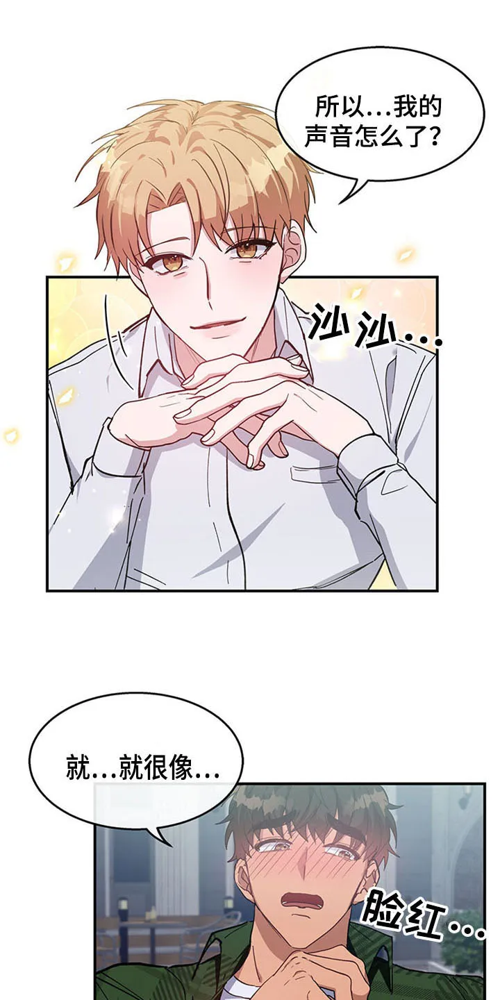 漫画灵感素材漫画,第23章：空乘服务：极限10图