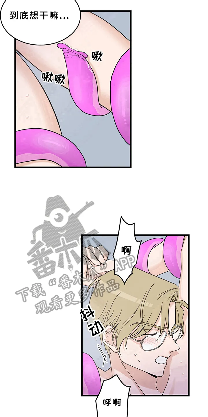 漫画灵感素材漫画,第13章：魔王救救我：召唤17图