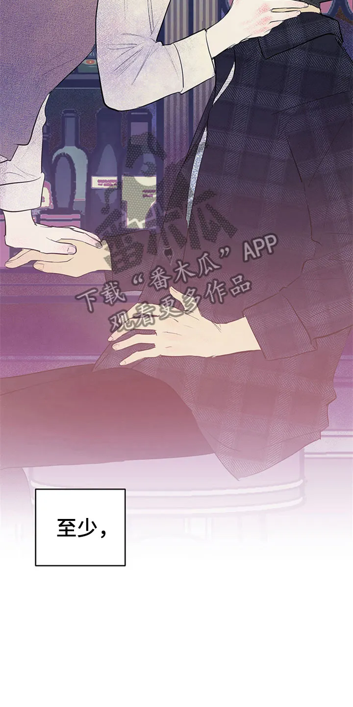 期待的周日漫画漫画,第33章：新古董伙伴：误会3图