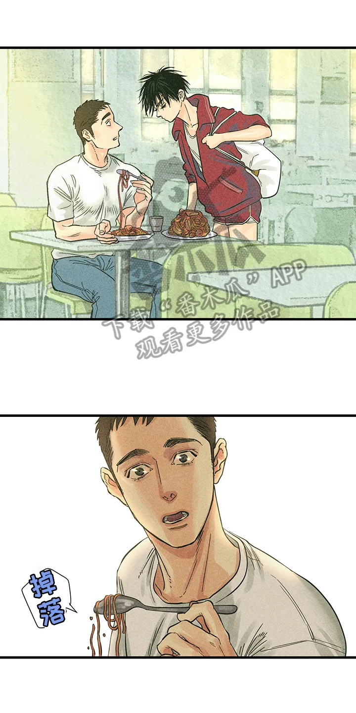 灵感与期待漫画漫画,第10章：漫画灵感：试试1图