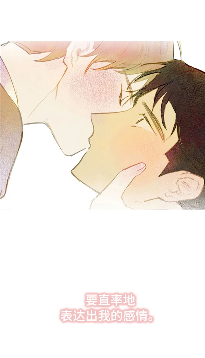 期待的周日漫画漫画,第33章：新古董伙伴：误会4图
