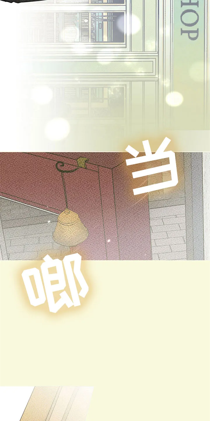 灵感与期待漫画漫画,第32章：新古董伙伴：不满足14图