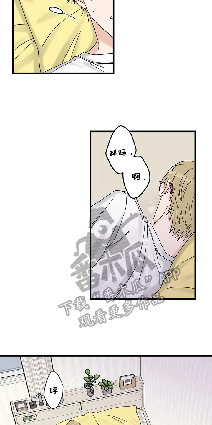 漫画灵感素材漫画,第13章：魔王救救我：召唤11图