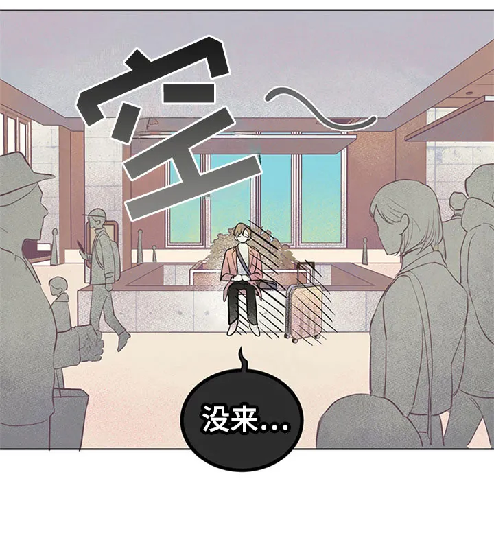 灵感与期待漫画漫画,第28章：新古董伙伴：我的搭档？10图