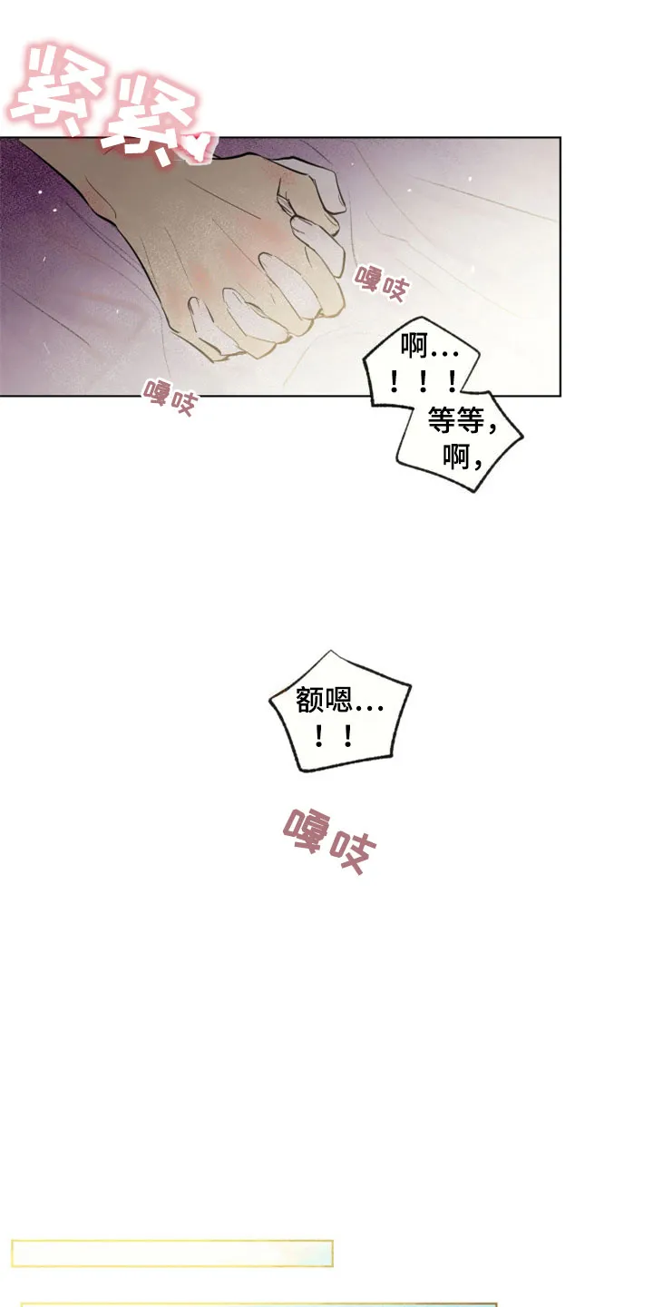 灵感产生的原因与状态漫画,第34章：新古董伙伴：一直继续31图