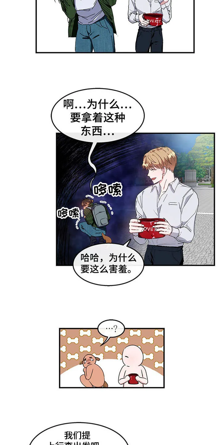 漫画灵感素材漫画,第23章：空乘服务：极限4图