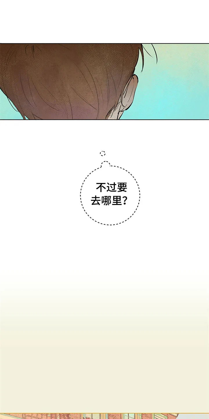 灵感与期待漫画,第27章：新古董伙伴：随机搭档旅行20图