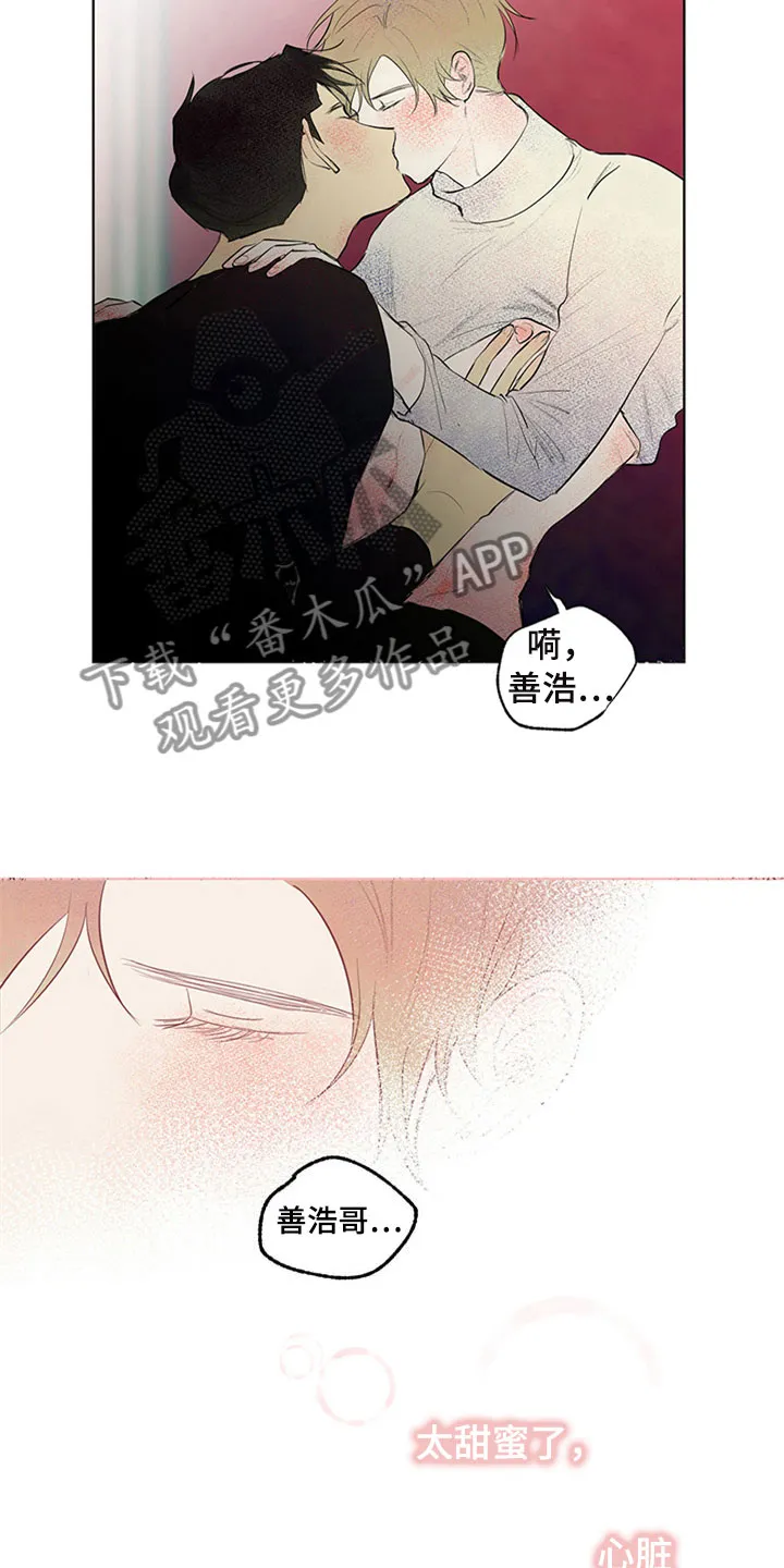 漫画灵感来源漫画,第31章：新古董伙伴：调查问卷5图