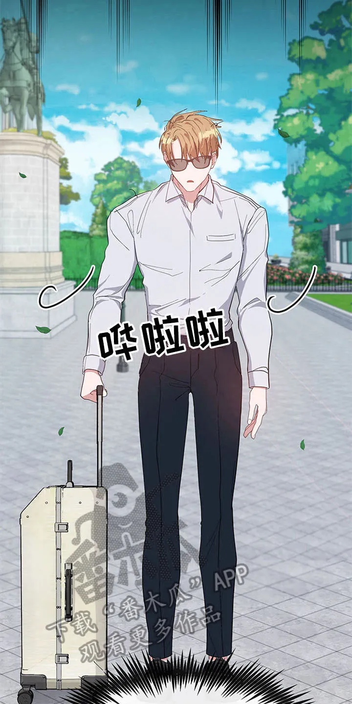 灵感与希望漫画,第21章：空乘服务：认出10图