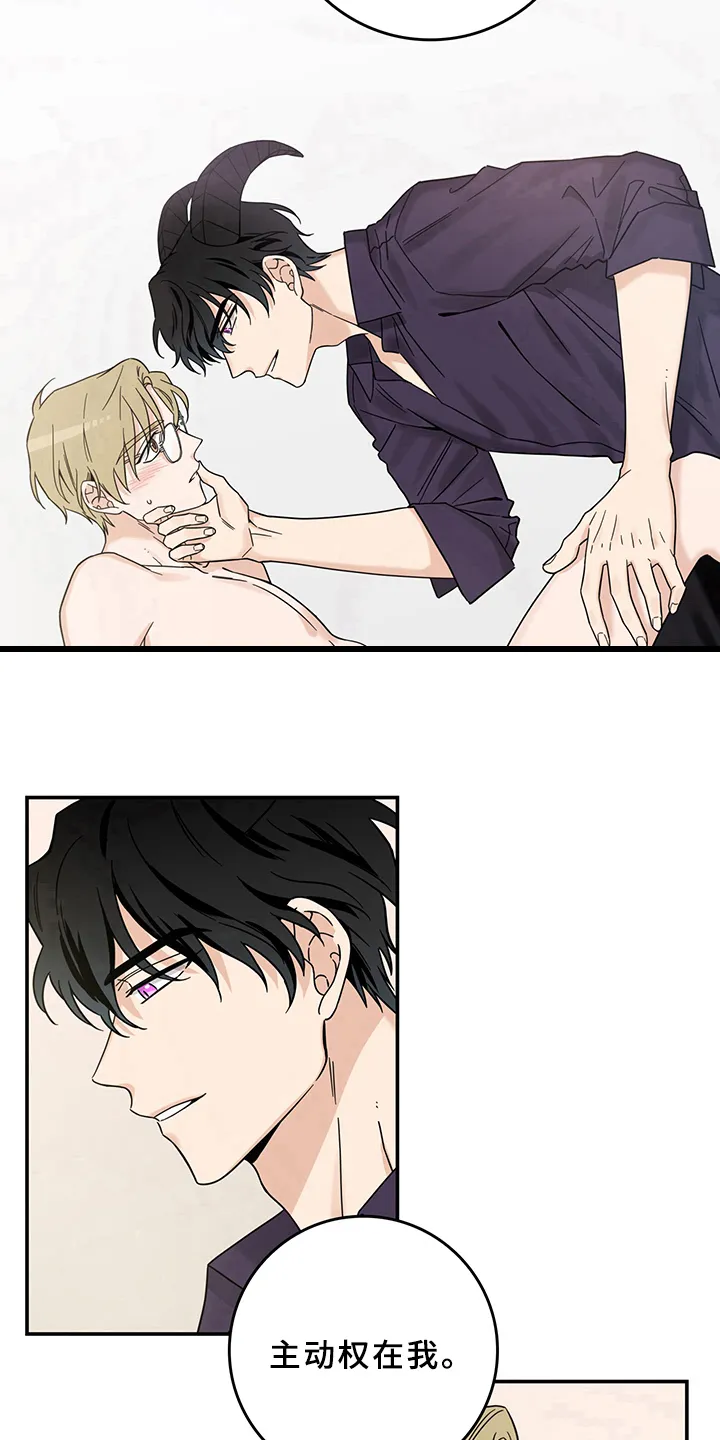 漫画灵感素材漫画,第14章：魔王救救我：成功9图