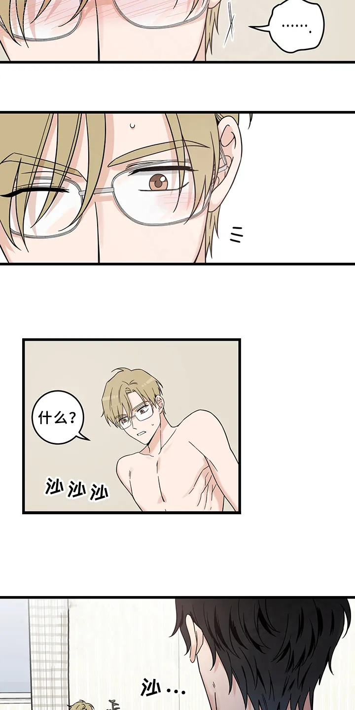 漫画灵感素材漫画,第14章：魔王救救我：成功4图