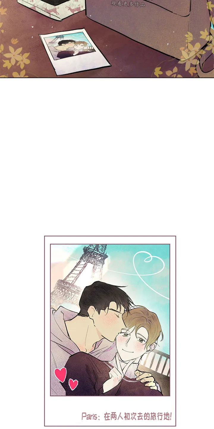 灵感产生的原因与状态漫画,第34章：新古董伙伴：一直继续40图