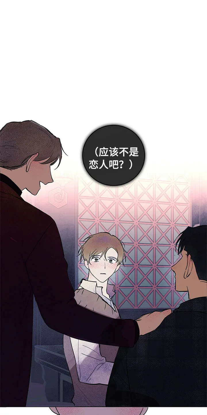 灵感与期待漫画漫画,第32章：新古董伙伴：不满足32图