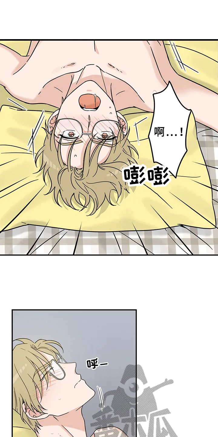 漫画灵感素材漫画,第15章：魔王救救我：开端4图