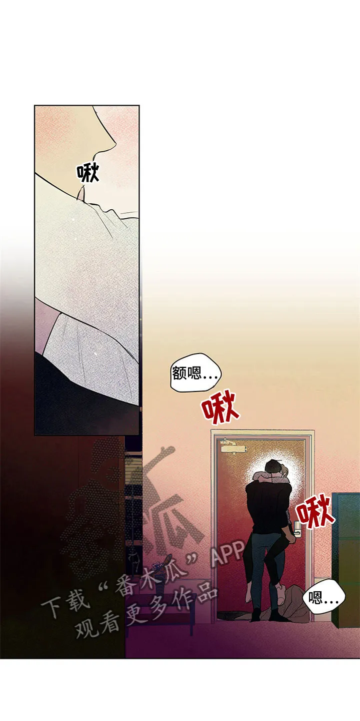 漫画灵感来源漫画,第31章：新古董伙伴：调查问卷1图