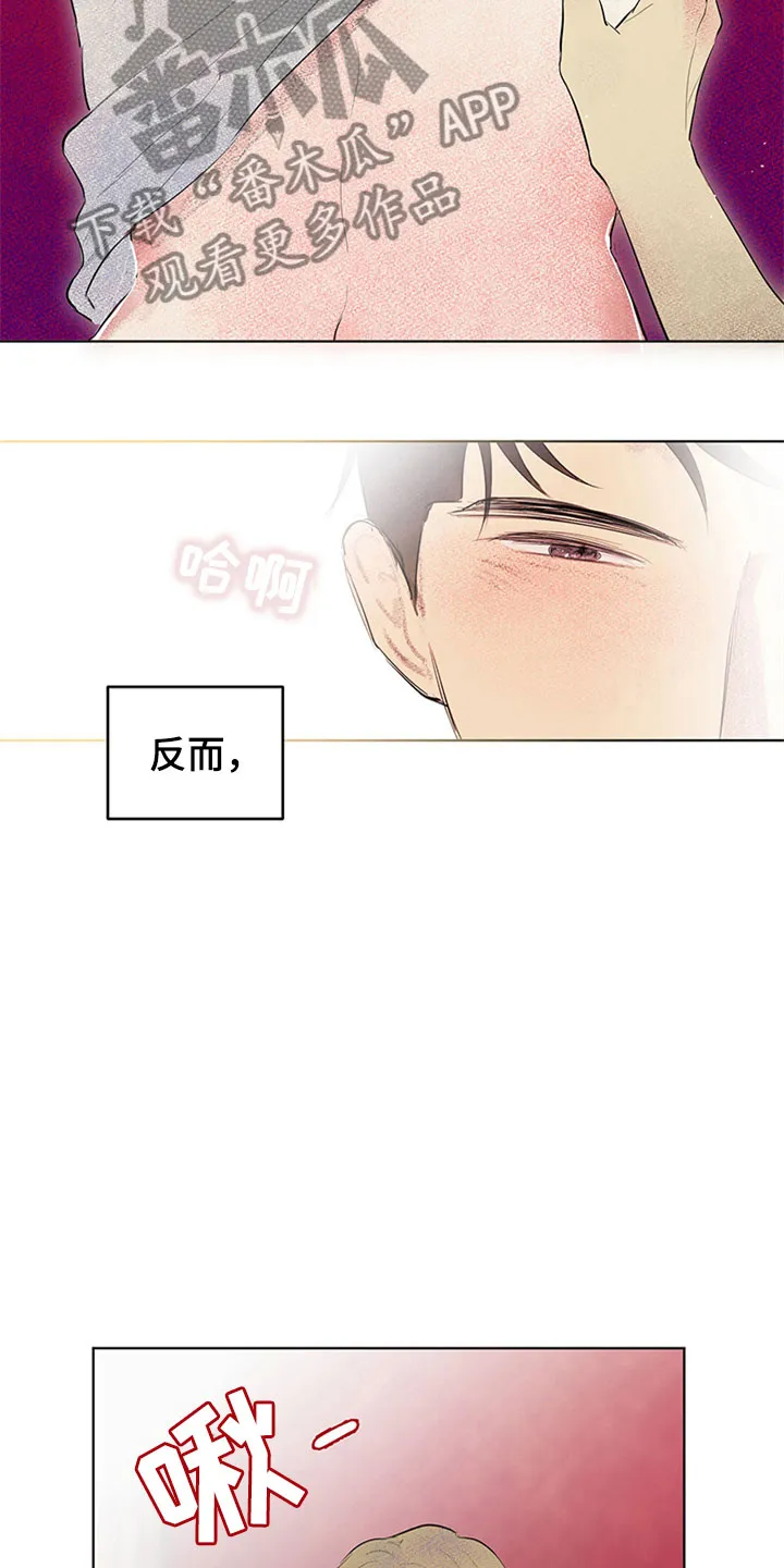 漫画灵感来源漫画,第31章：新古董伙伴：调查问卷4图