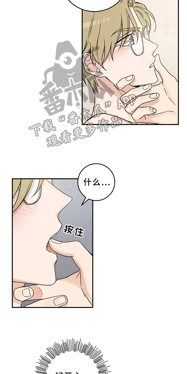 漫画灵感素材漫画,第14章：魔王救救我：成功10图