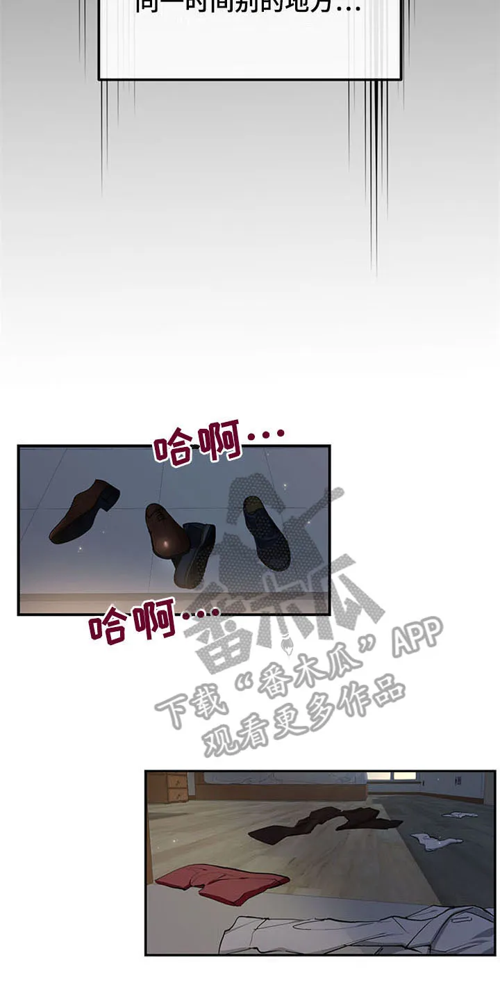 灵感的本质是什么漫画,第17章：空乘服务：看上2图