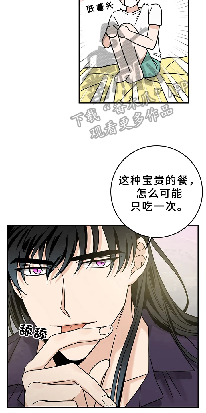 漫画灵感素材漫画,第15章：魔王救救我：开端24图
