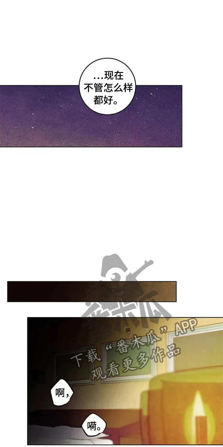灵感产生的原因与状态漫画,第34章：新古董伙伴：一直继续11图