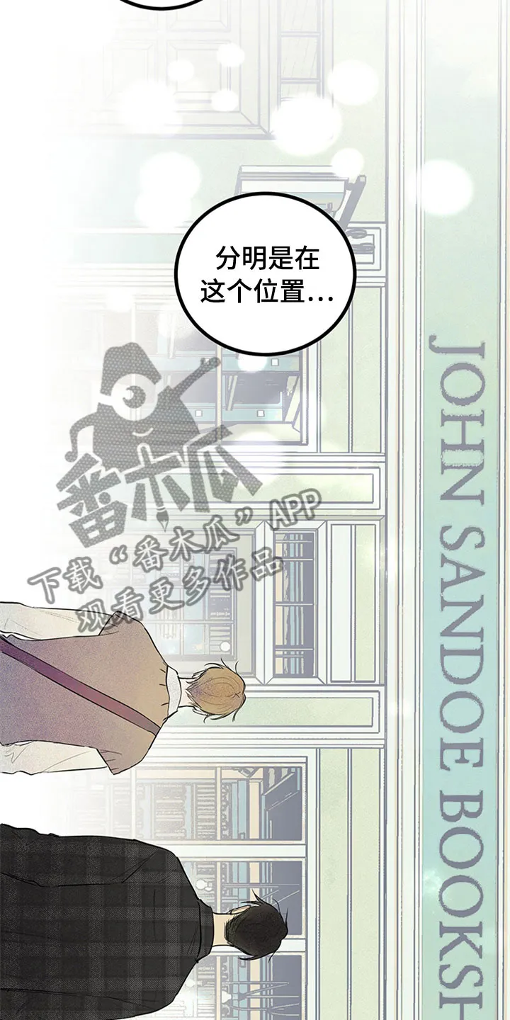 灵感与期待漫画漫画,第32章：新古董伙伴：不满足13图