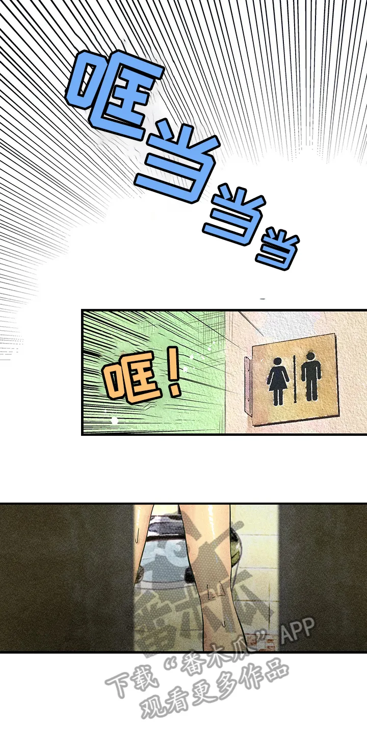 灵感与期待漫画漫画,第10章：漫画灵感：试试7图