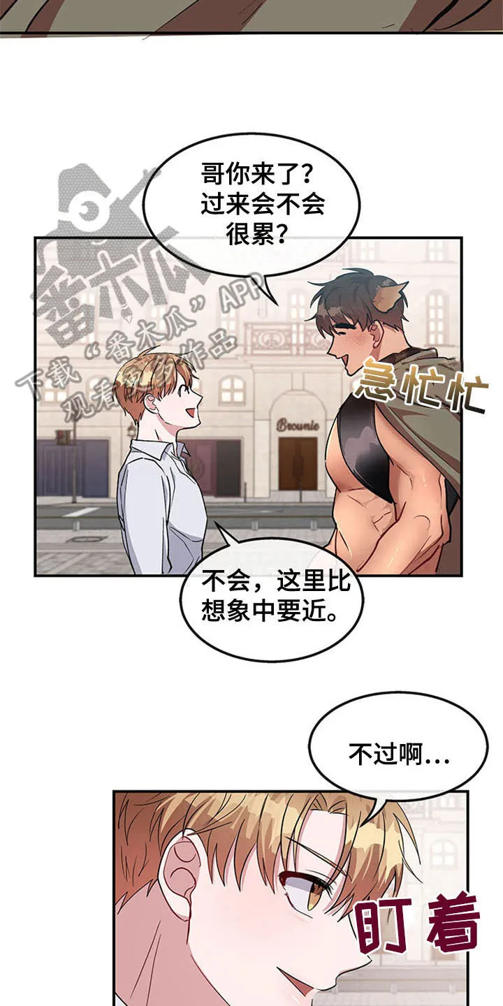 灵感与期待漫画漫画,第26章：空乘服务：交往11图